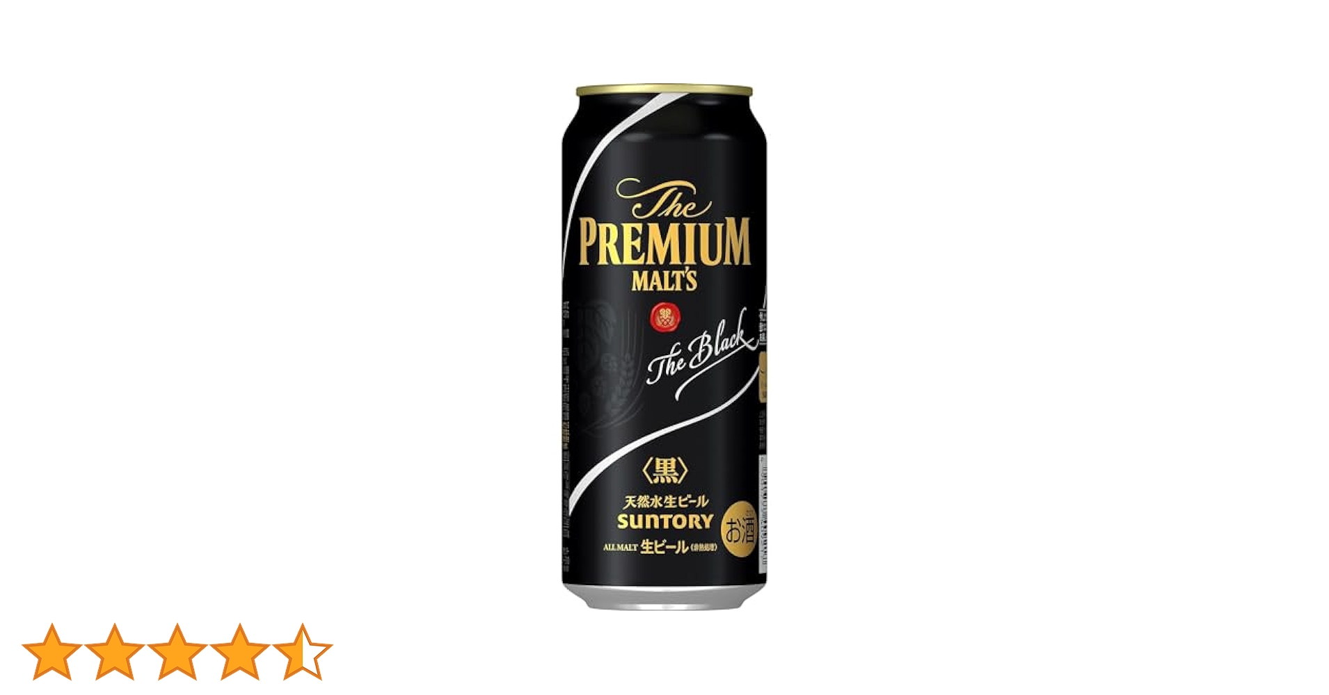 SUNTORY The PREMIUM MALTS フロアスタンド Suntory Premium MALT'S Creamy Beer Server stand-type Limited